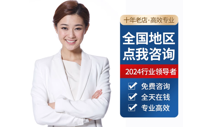 呼伦贝尔公积金代办当天到账